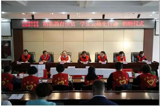 山東百格集團捐資助學1500萬元教學設備